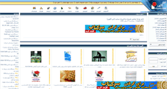 Desktop Screenshot of inagahi.com